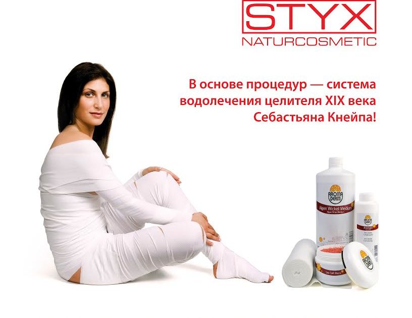 Худей правильно! Программа похудение + очищение организма от STYX